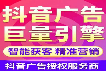 某企业信息流广告投放全流程解析