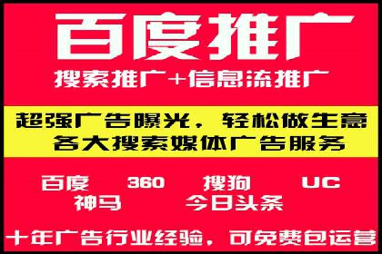 百度推广的广告创意：如何抓住用户的眼球