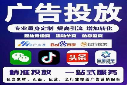 信息流广告跨平台推广案例解析