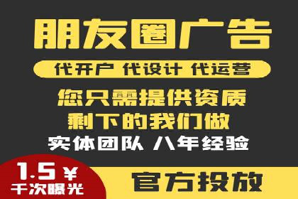竞价推广如何助力中小企业快速发展？——案例解读