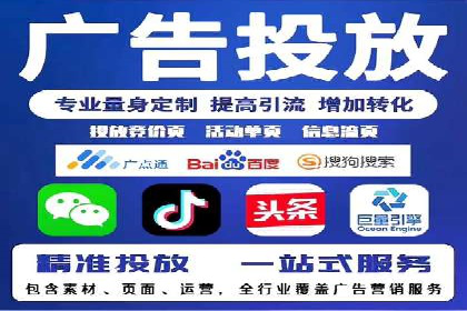 百度搜索广告推广：企业快速成长的秘诀