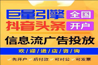SEM代运营服务公司案例分析：提升广告效果